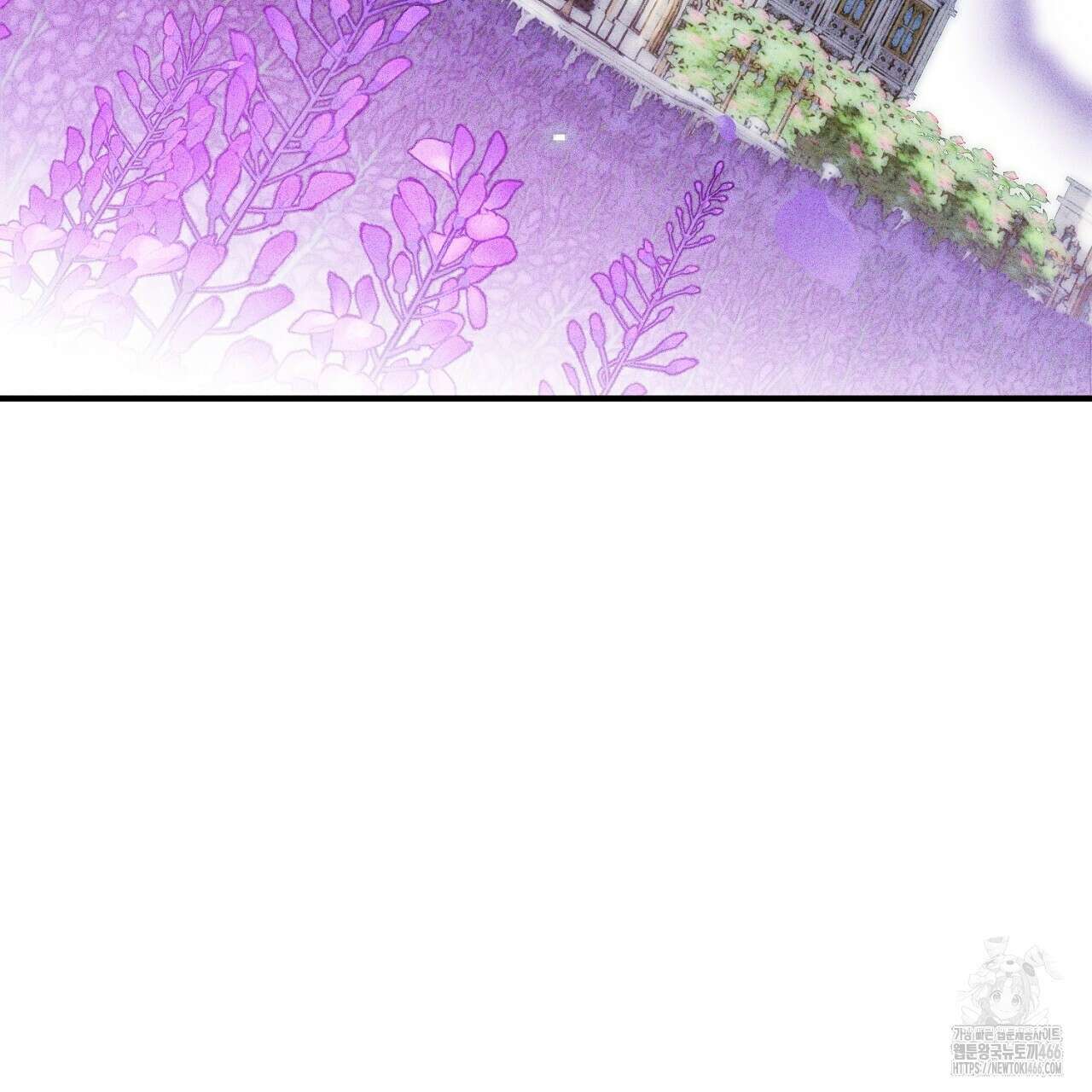 솔로 포 투 79화 219
