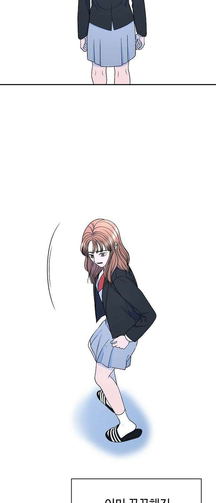 망돌의 사생 47화 5