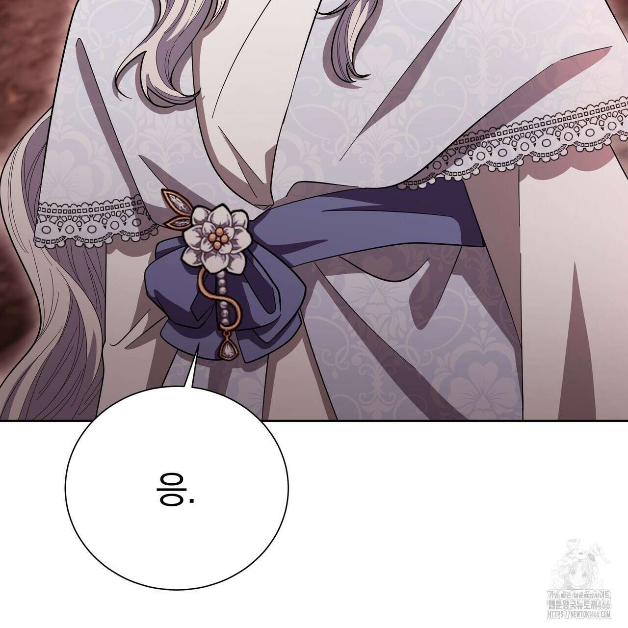 호랑이님의 딸이 되었습니다 94화 3