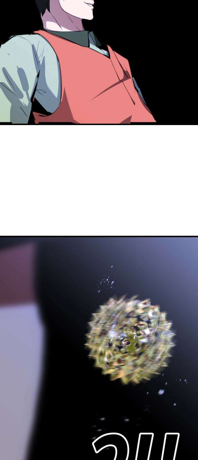 킬링킬러 123화 틀어지는 방향 5