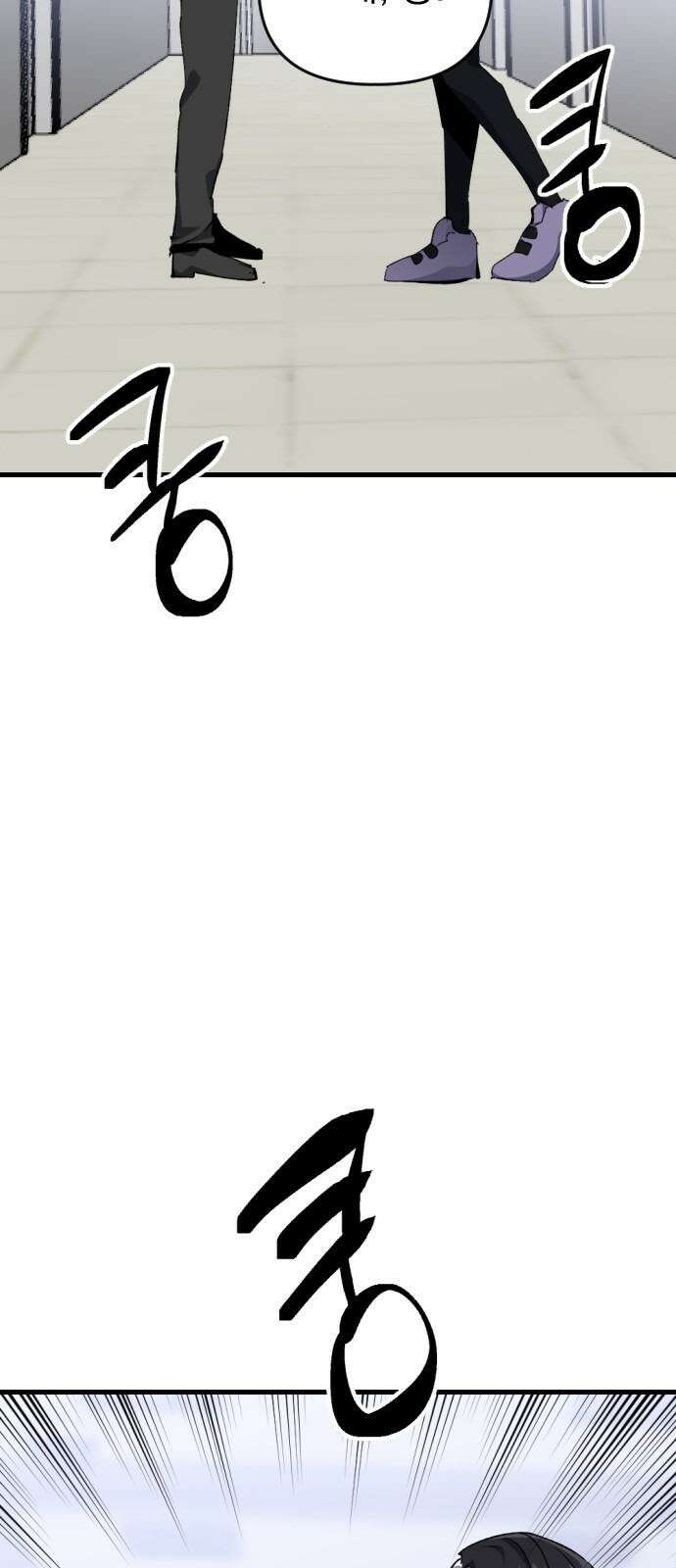 킬링킬러 123화 틀어지는 방향 37