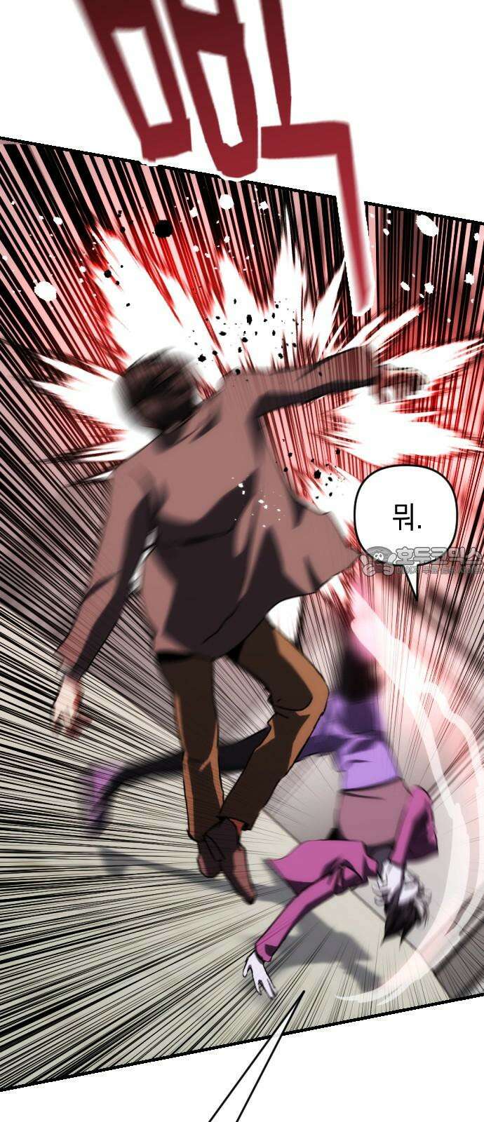 킬링킬러 123화 틀어지는 방향 48