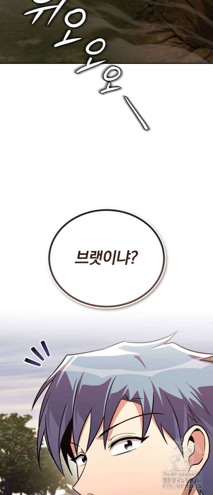 나태 공자, 노력 천재 되다 129화 2