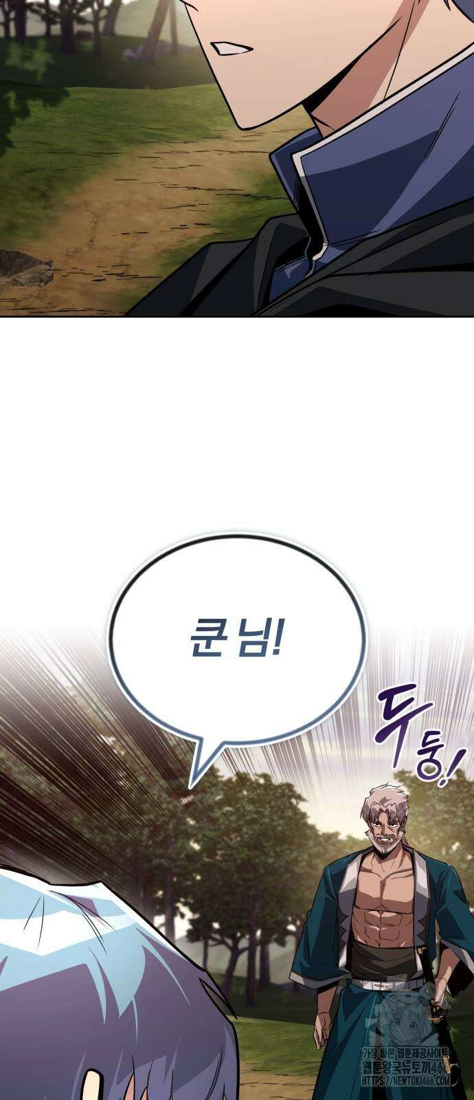나태 공자, 노력 천재 되다 129화 3