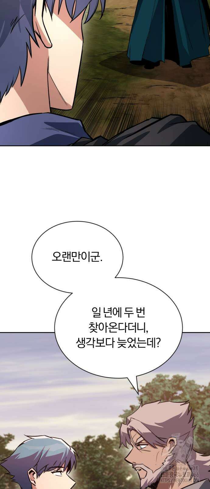 나태 공자, 노력 천재 되다 129화 4