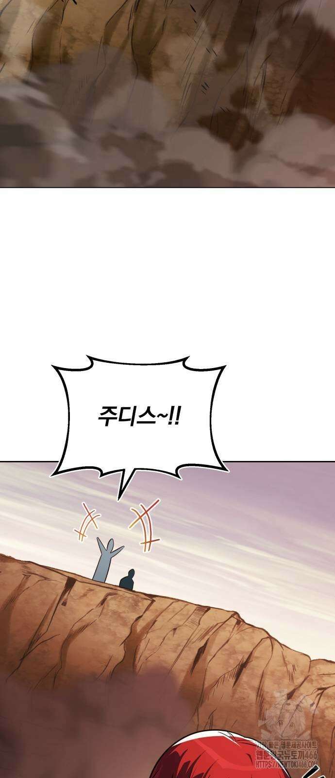나태 공자, 노력 천재 되다 129화 10