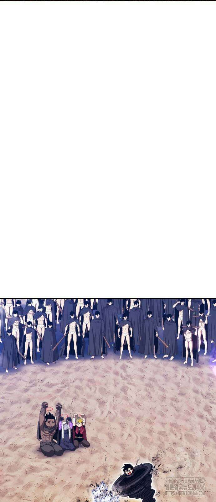 99강화나무몽둥이 2부 47화 29