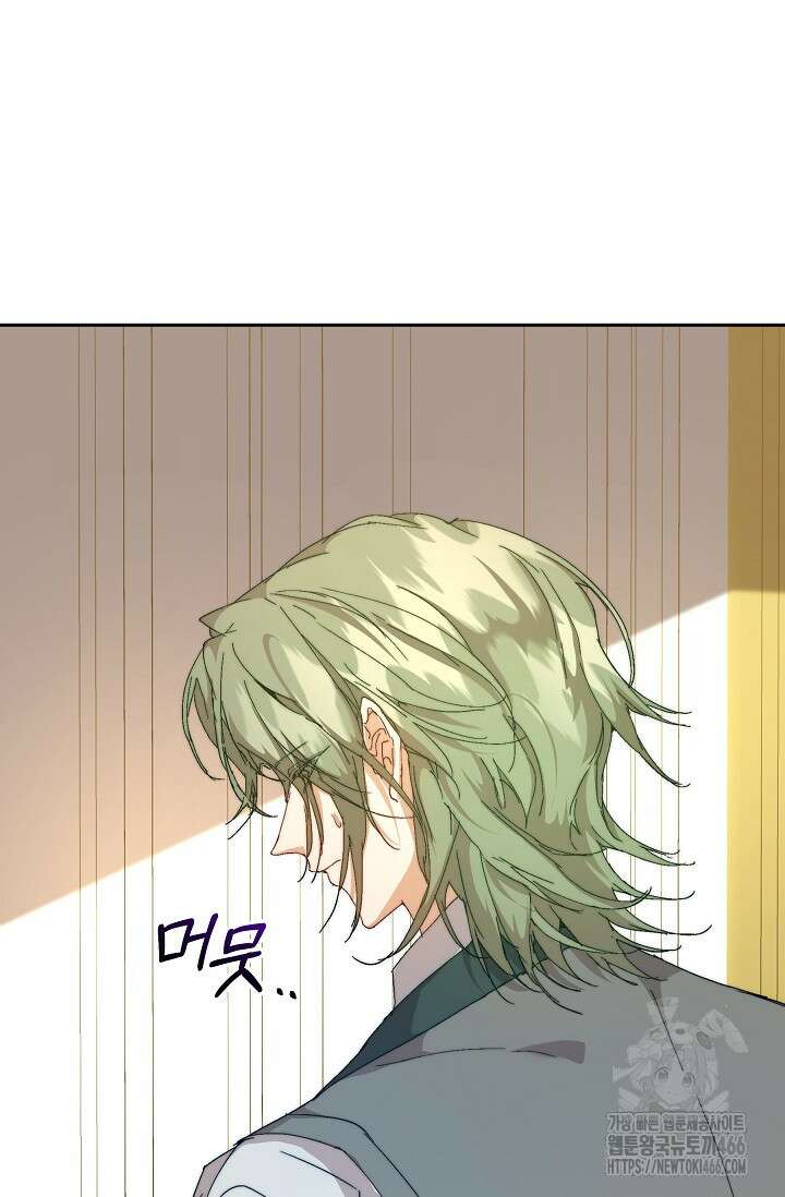 흑막 남주의 시한부 유모입니다 58화 25