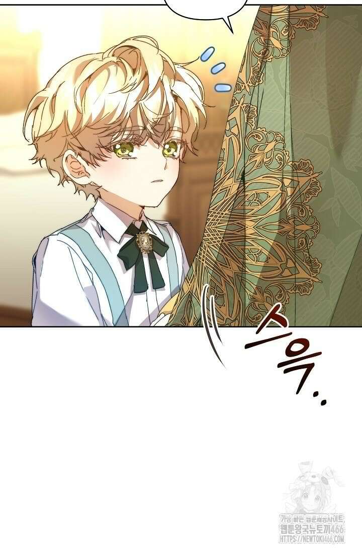 흑막 남주의 시한부 유모입니다 58화 44