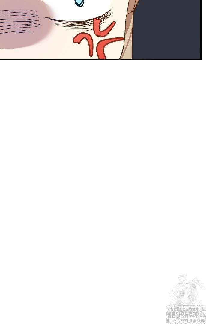 흑막 남주의 시한부 유모입니다 58화 74