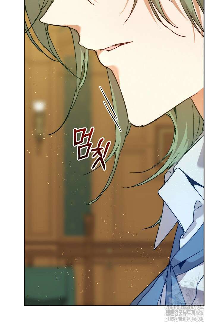 흑막 남주의 시한부 유모입니다 58화 85