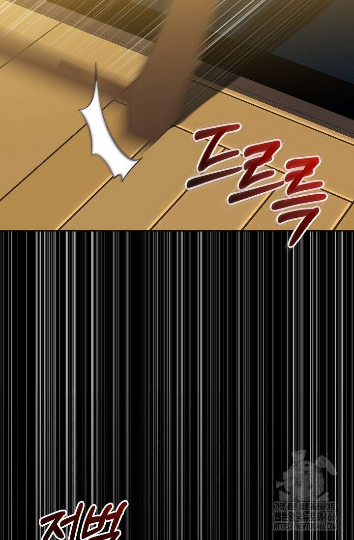 흑막 남주의 시한부 유모입니다 58화 133