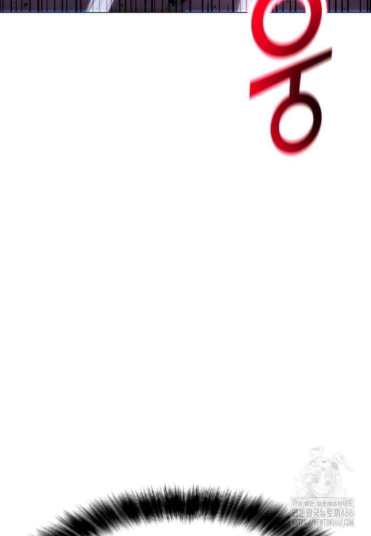 나 홀로 주문 사용자 211화 13