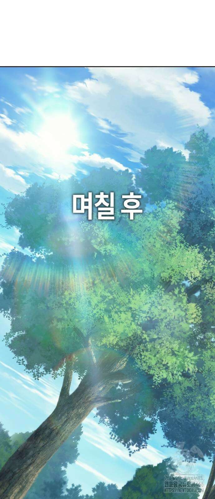 닥터, 조선 가다 28화 55