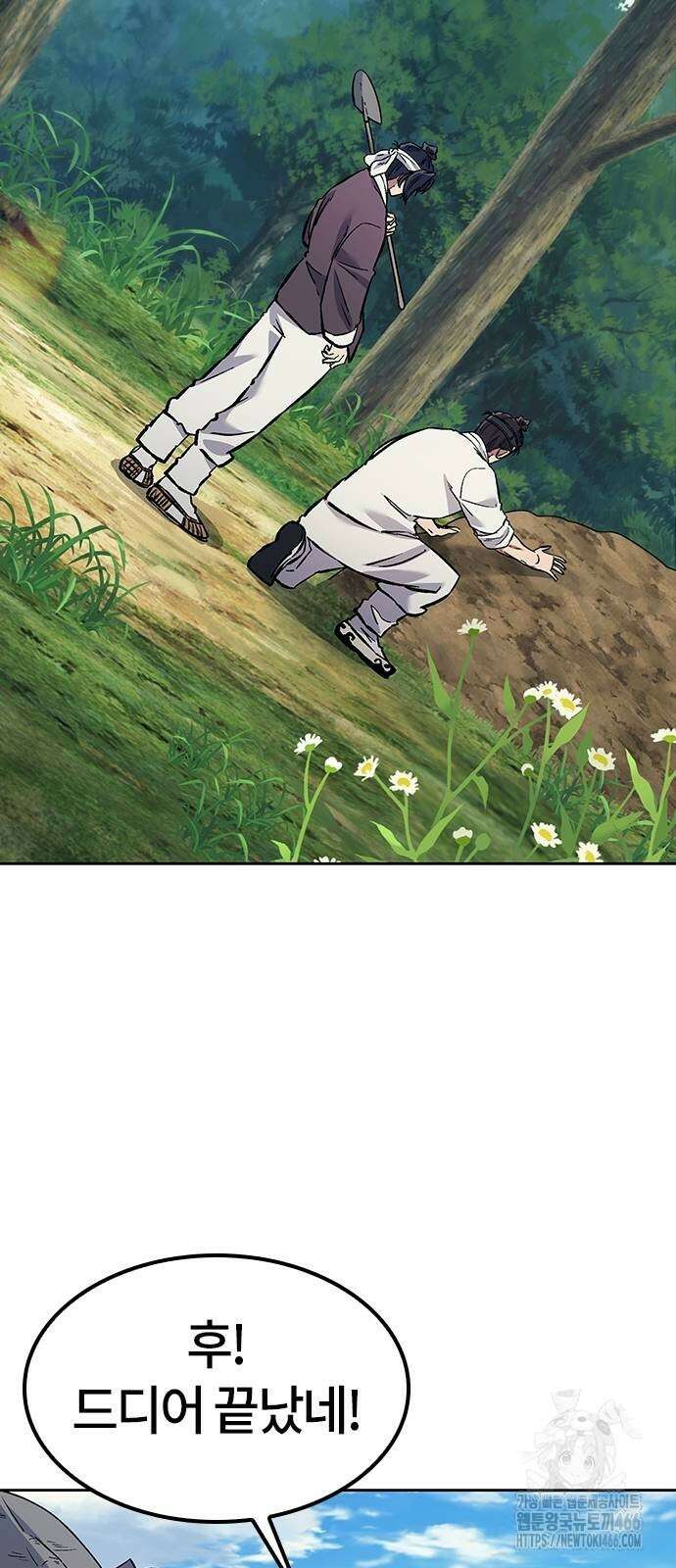 닥터, 조선 가다 28화 56