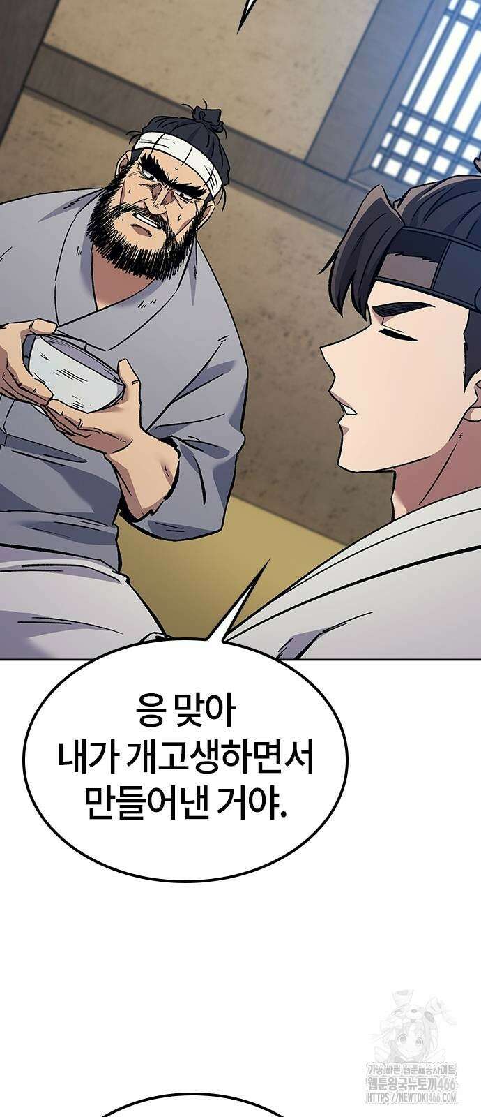 닥터, 조선 가다 28화 68