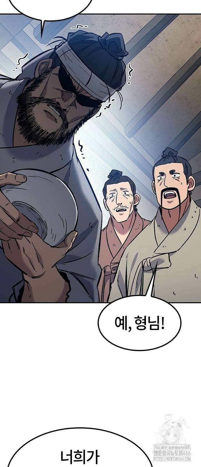 닥터, 조선 가다 28화 75