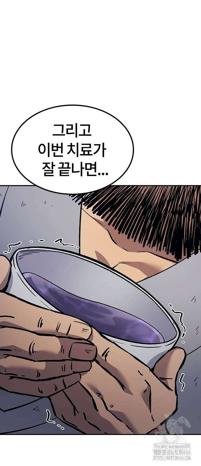 닥터, 조선 가다 28화 81