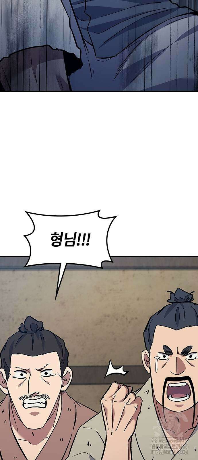 닥터, 조선 가다 28화 83