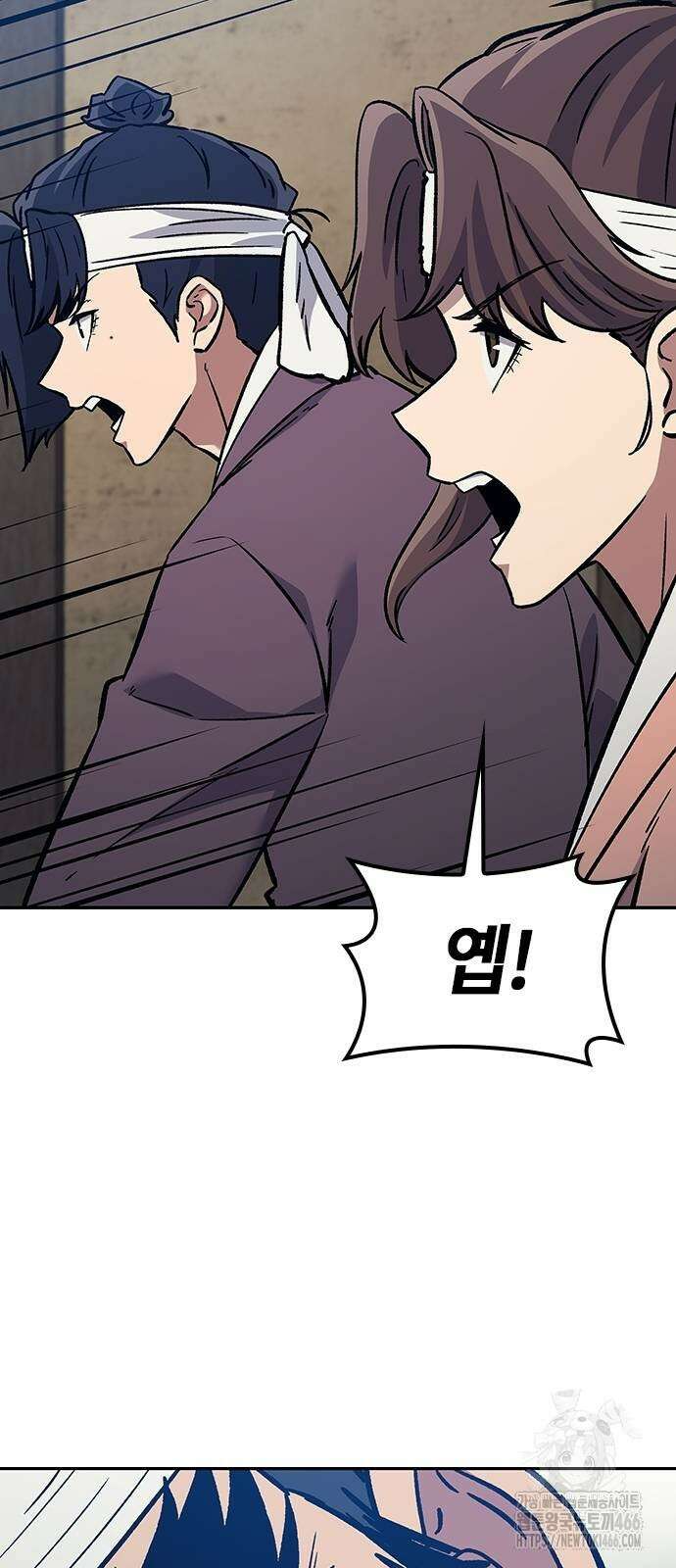 닥터, 조선 가다 28화 86