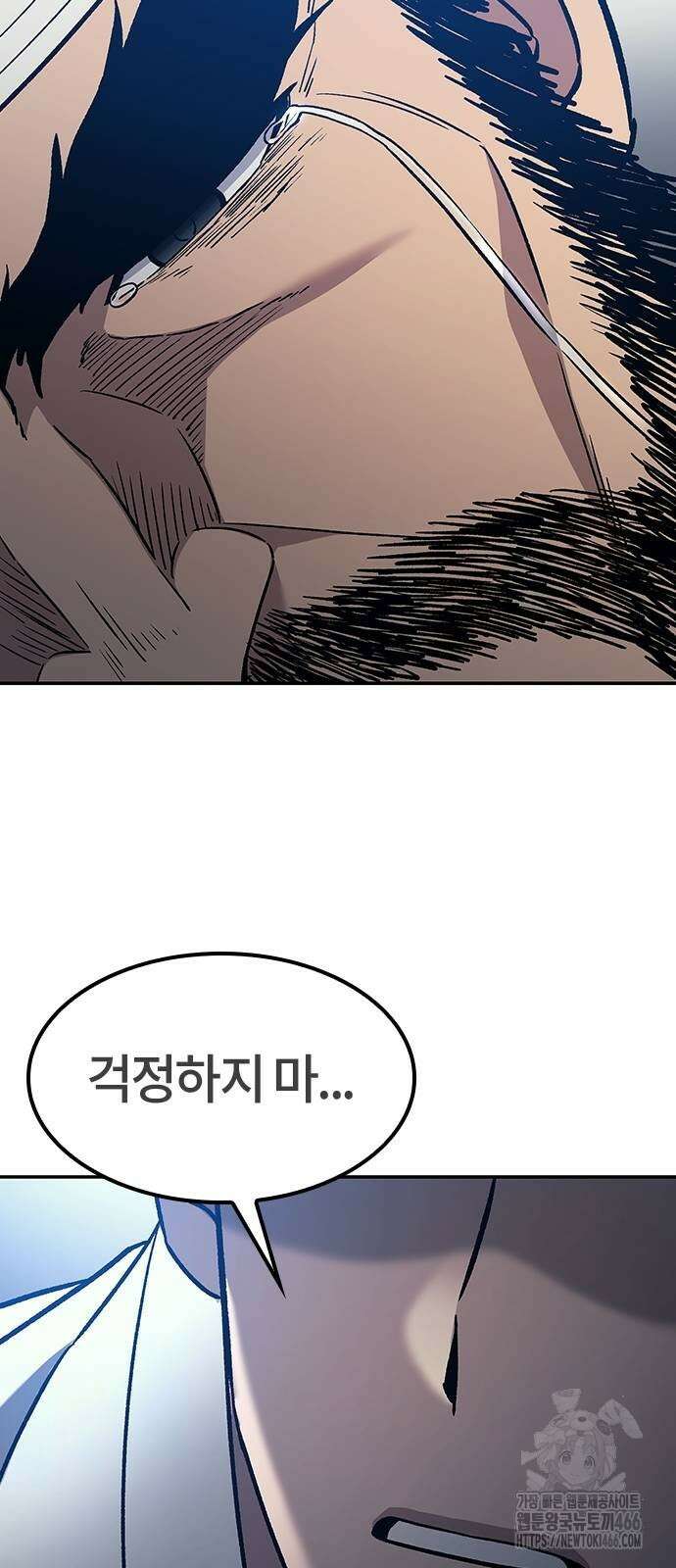 닥터, 조선 가다 28화 87