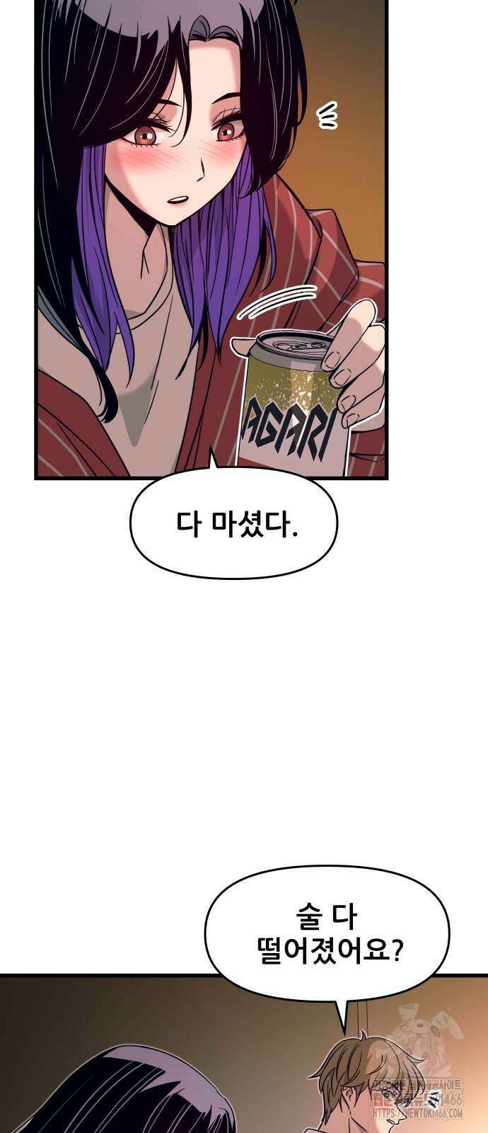 내 최애는 막차를 탄다 6화 22
