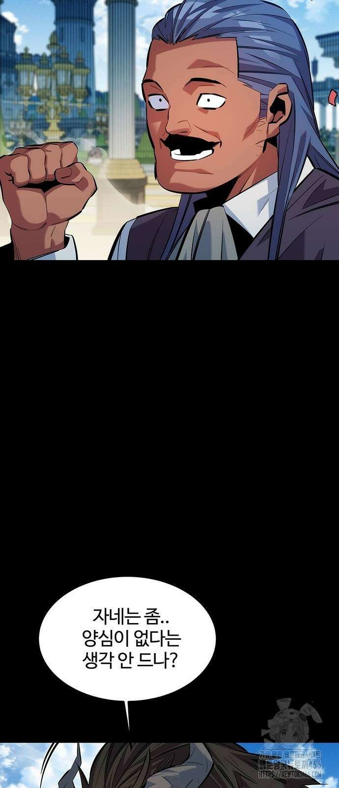 분신으로 자동사냥 123화 5