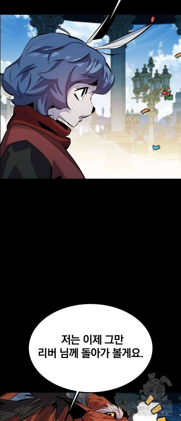 분신으로 자동사냥 123화 7