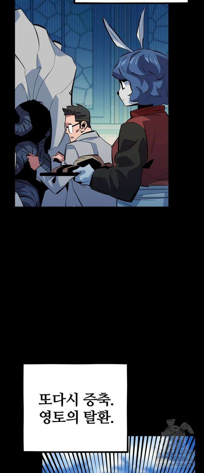 분신으로 자동사냥 123화 34