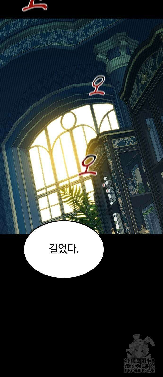 분신으로 자동사냥 123화 53