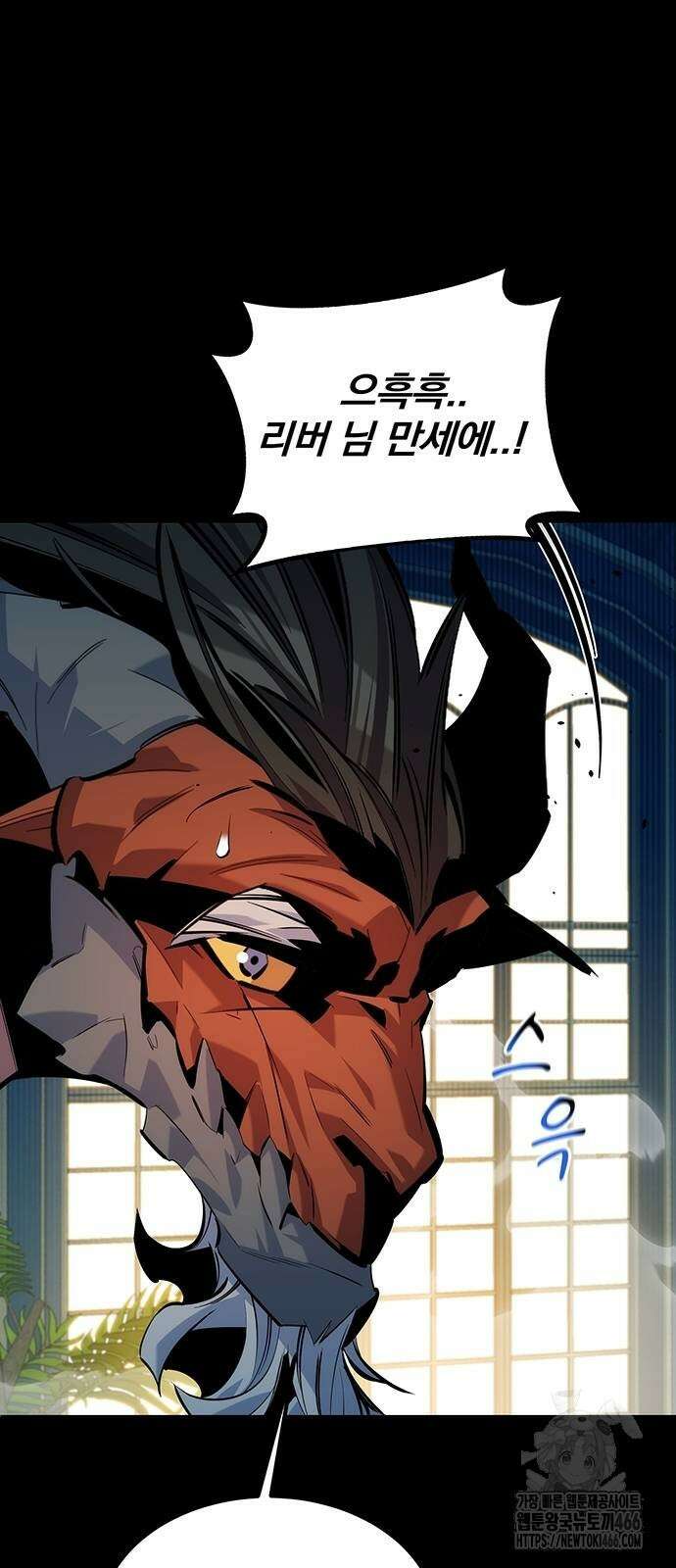 분신으로 자동사냥 123화 60