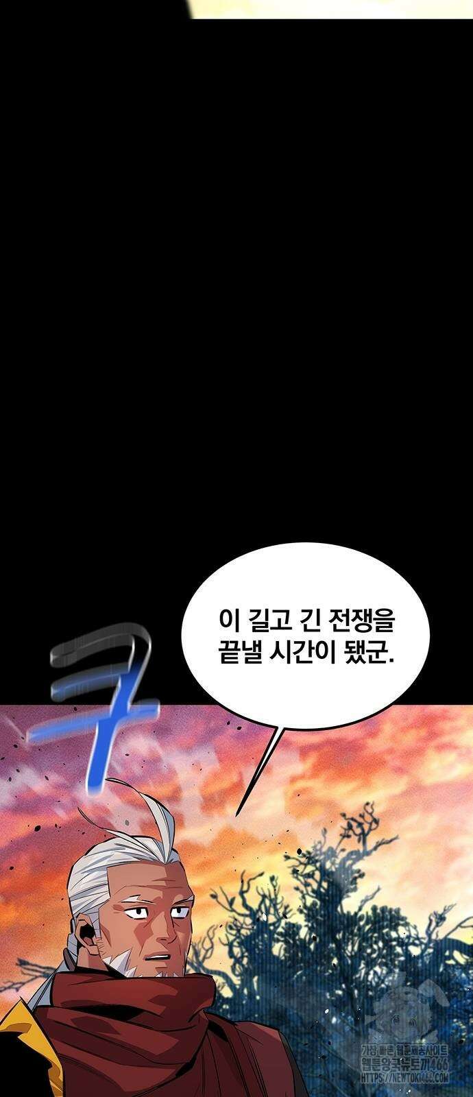 분신으로 자동사냥 123화 64