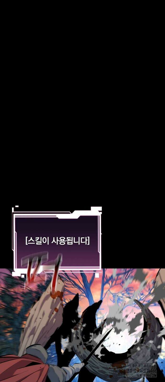 분신으로 자동사냥 123화 71