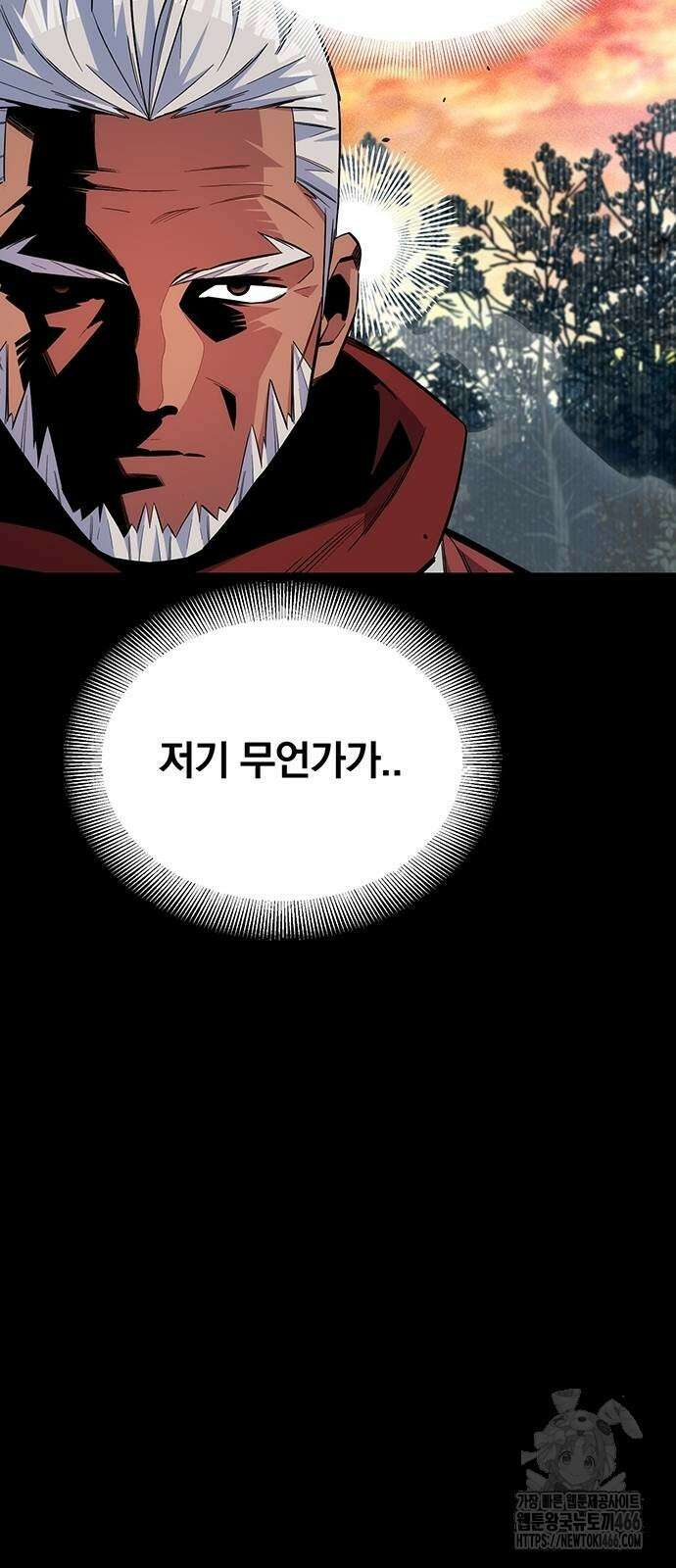 분신으로 자동사냥 123화 77