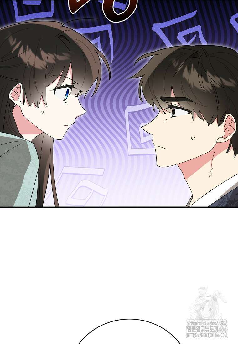 무협지 최고 악당의 귀한 딸입니다 138화 4