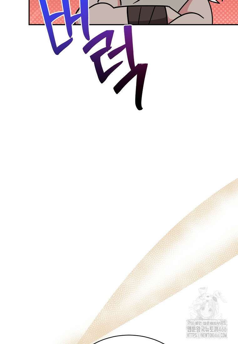 무협지 최고 악당의 귀한 딸입니다 138화 10