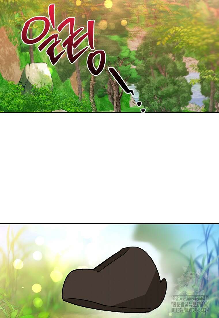 무협지 최고 악당의 귀한 딸입니다 138화 28