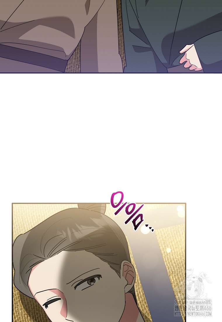 무협지 최고 악당의 귀한 딸입니다 138화 40