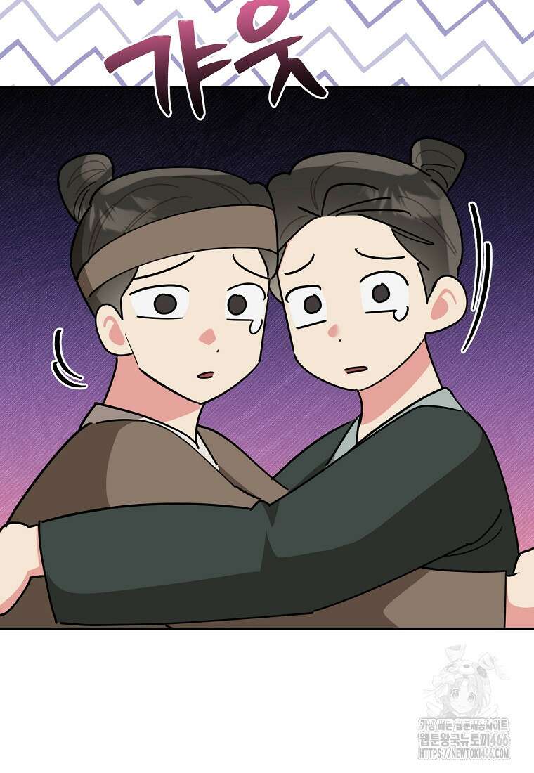 무협지 최고 악당의 귀한 딸입니다 138화 47