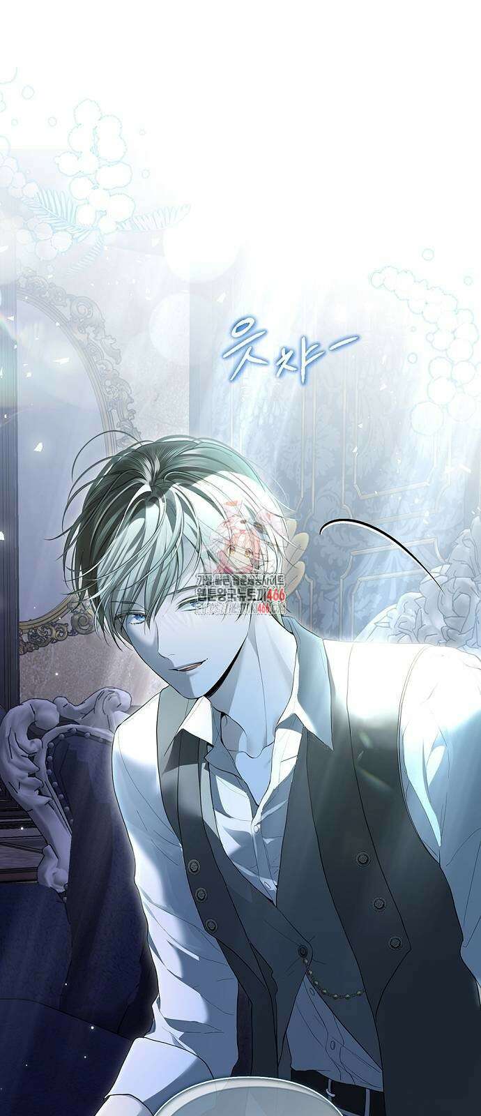 새장 밖의 프레세페 16화 1