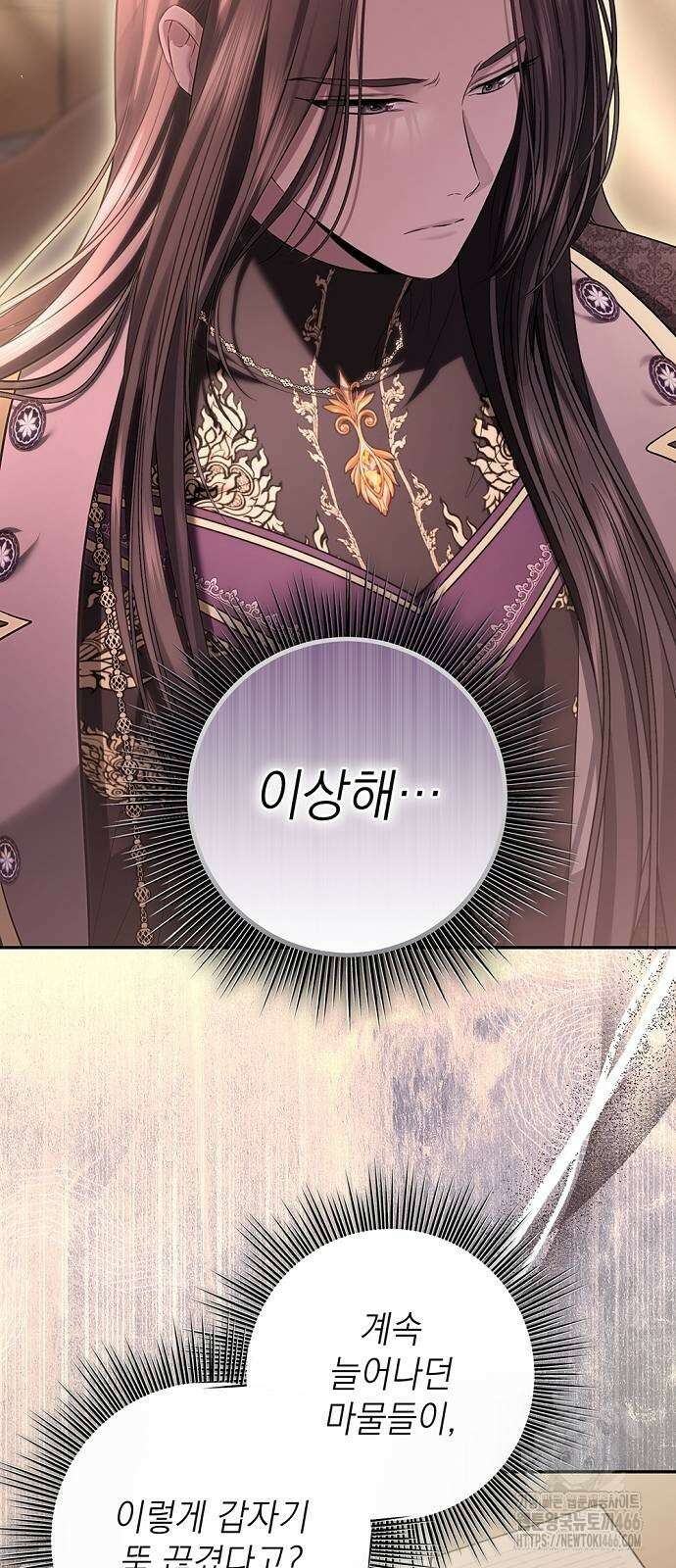 새장 밖의 프레세페 19화 3