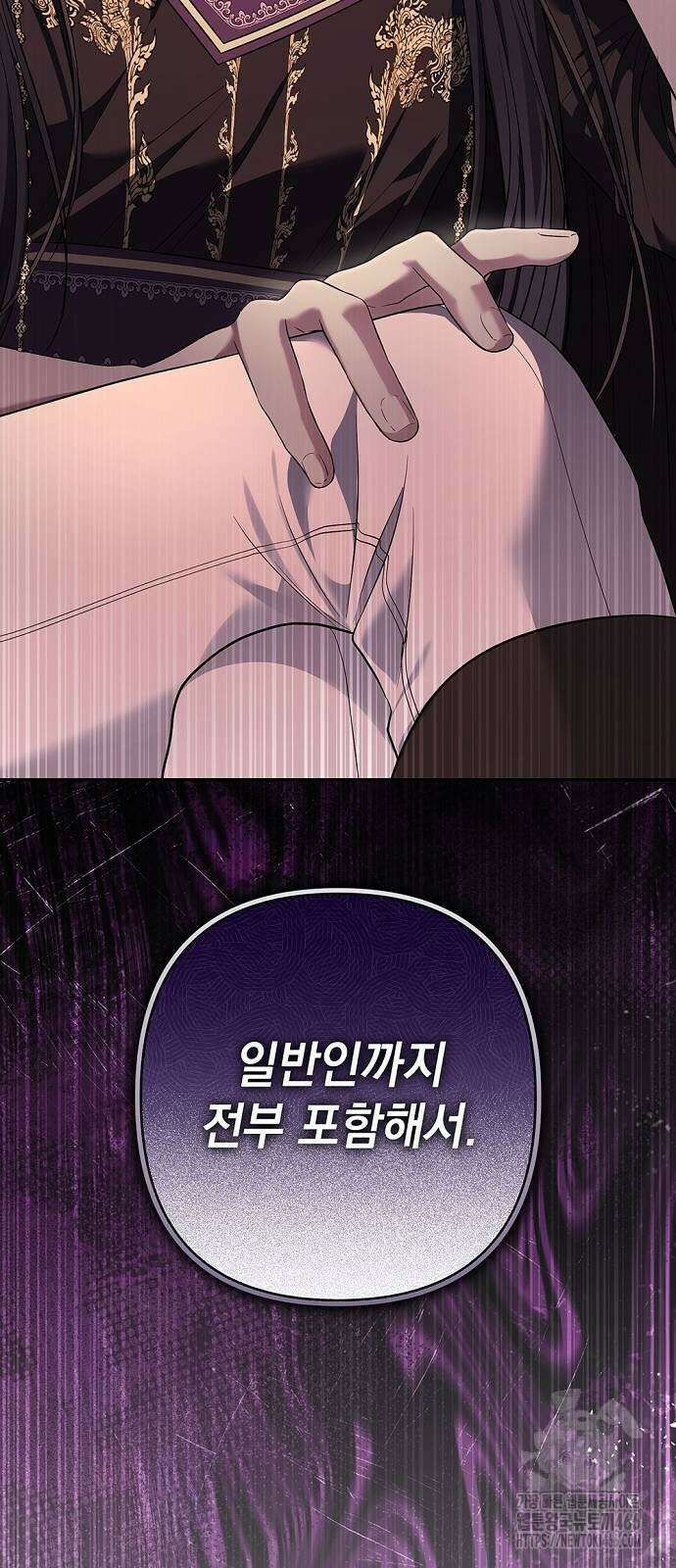 새장 밖의 프레세페 19화 9