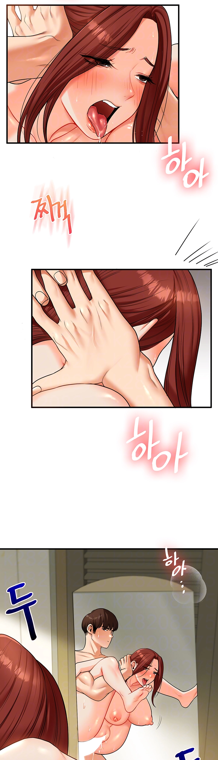 관계역전 42화 12