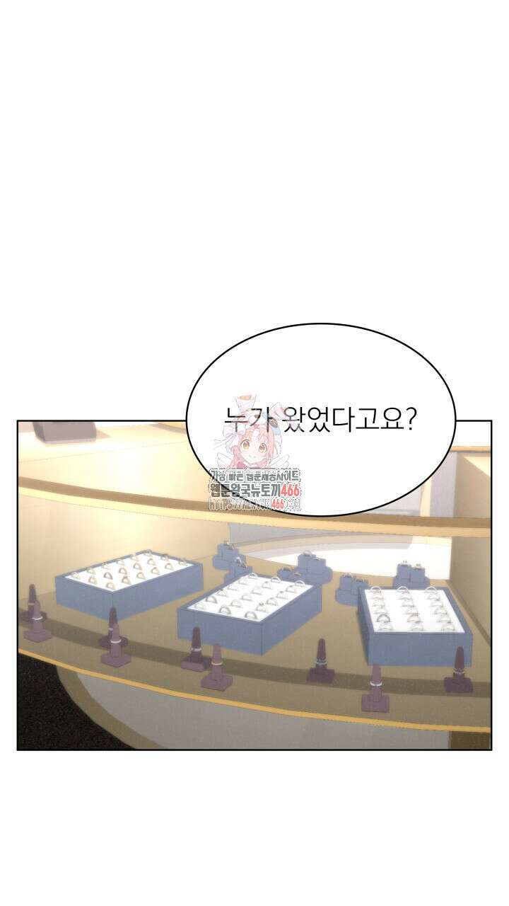 여우 사냥 21화 1