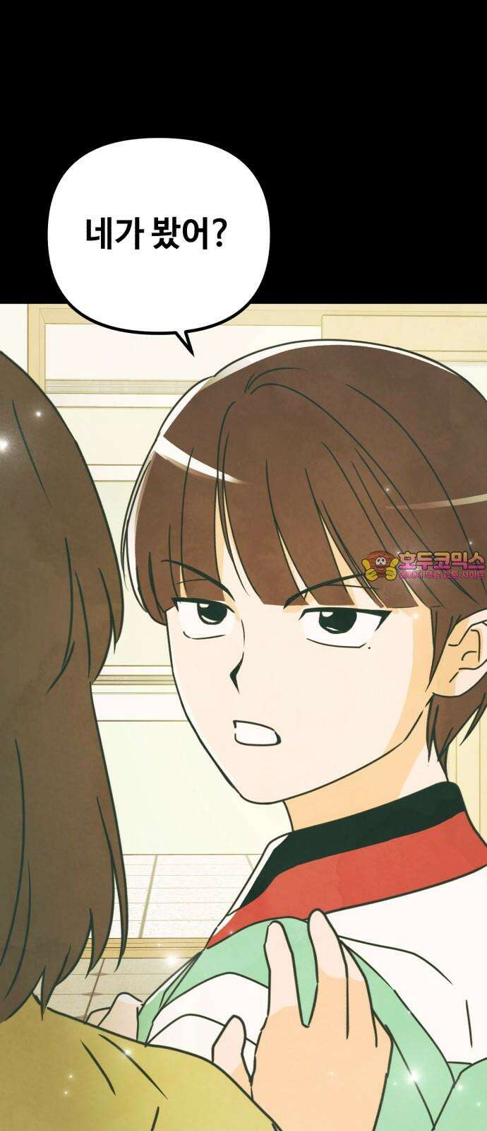 날 먹는 건 금지양! 63화 미궁의 캠핑장5 1