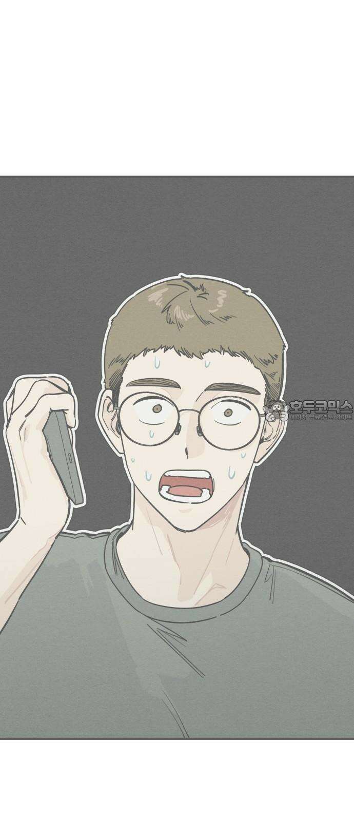숭늉버블티 12화 57