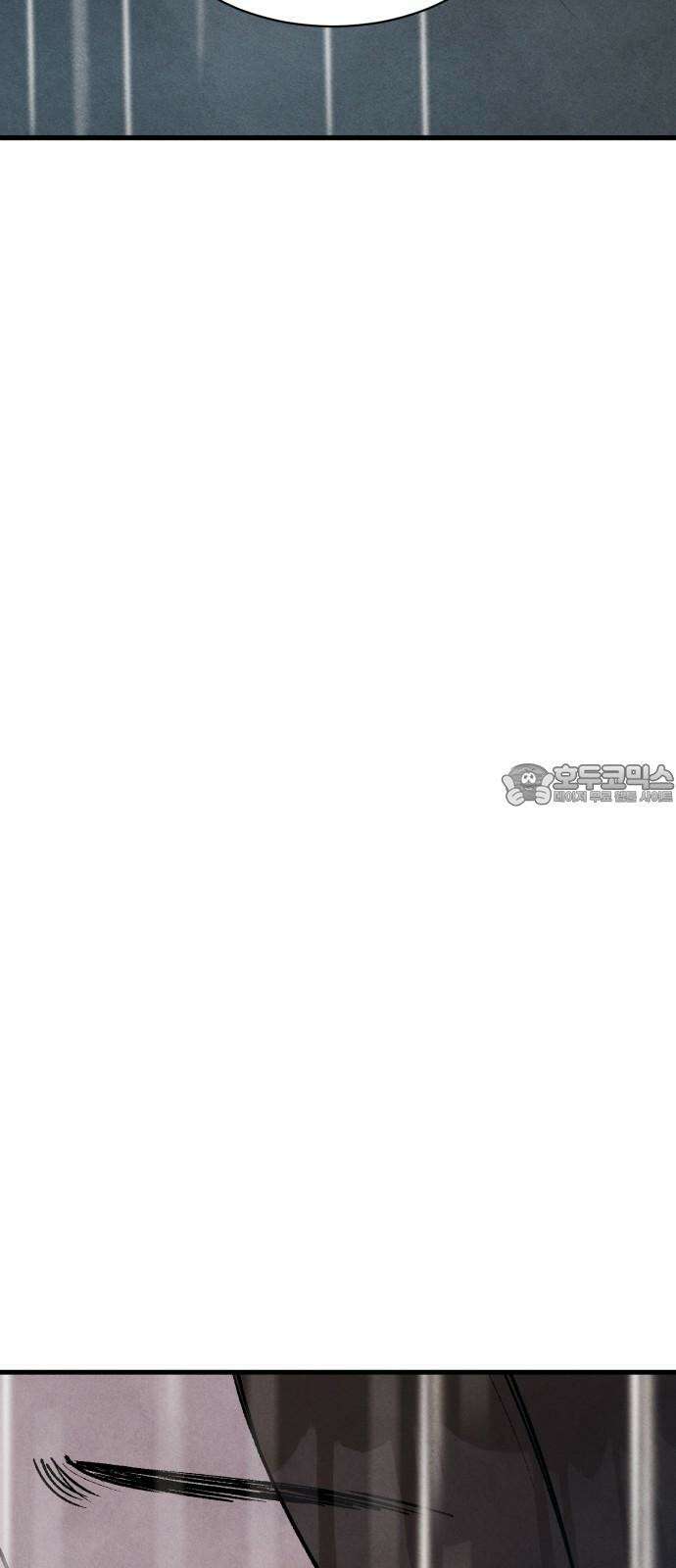 찌질하지만 로맨스는 하고 싶어 99화 - 군대 가기 전에(7) 3