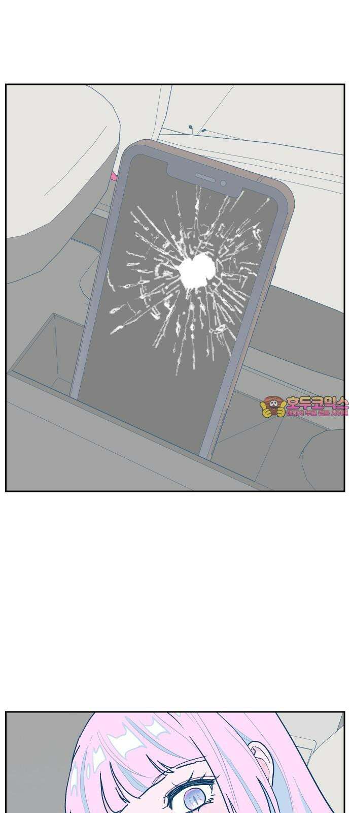 달이 뜨지 않는 도시 37화 1