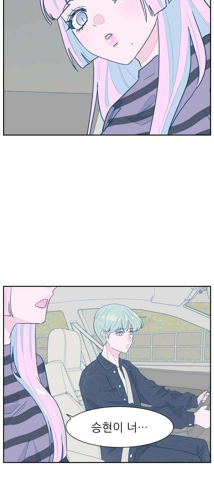 달이 뜨지 않는 도시 37화 2