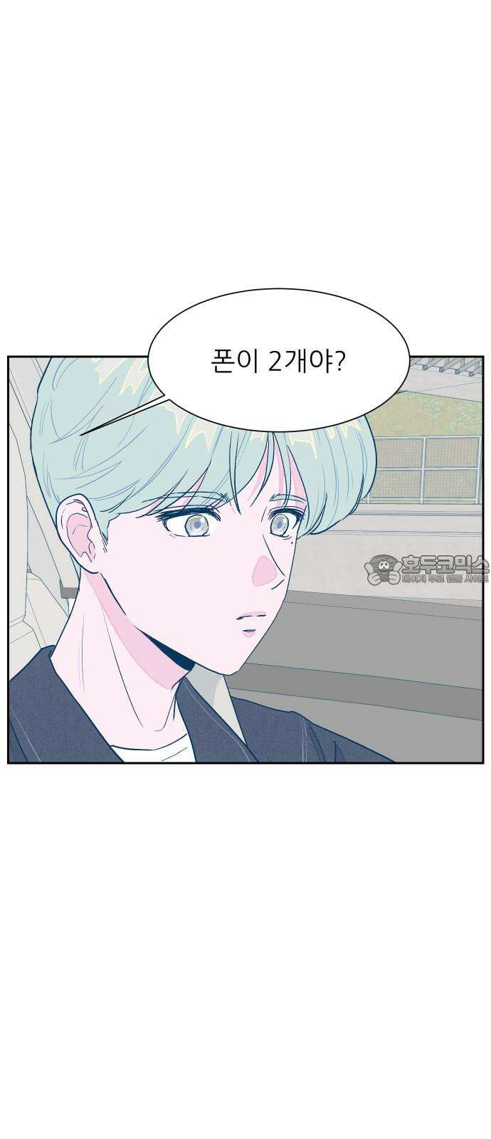 달이 뜨지 않는 도시 37화 3